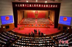 海外侨胞代表与河北有关方面达成28项合作意向