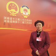 河南省政协委员李艳玲：应大力推进农高区人才