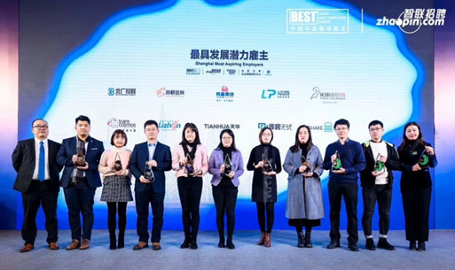 transcosmos China荣膺智联招聘“2019上海最具发展潜力雇主”十强