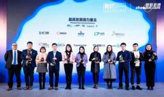 transcosmos China荣膺智联招聘“2019上海最具发展潜力雇主”十强