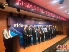 兰州“部省共建”留创园:引多国人才“归巢”谋