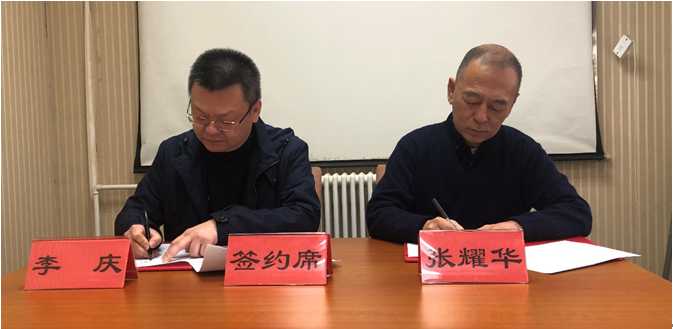 中国药师协会与中国国家人事人才培训网战略合