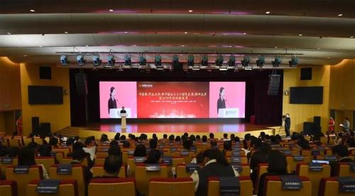 中国银行业庆祝新中国成立七十周年主题调研成