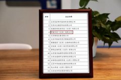 零氪科技与政府携行 勾画医疗大数据新蓝图