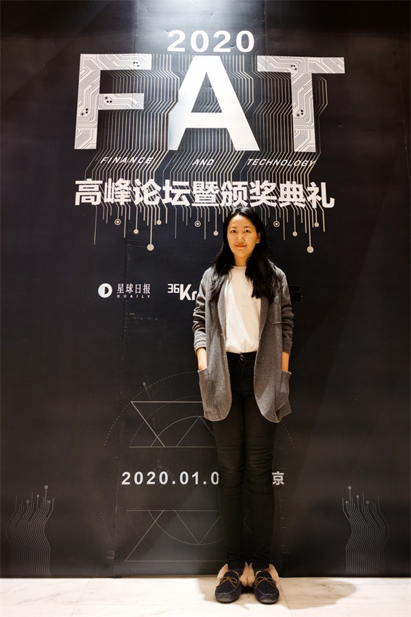 星球日报「FAT」榜单10大奖项重磅揭晓,光之树科