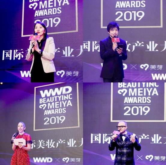 [财经]“国际美妆产业大赏”重磅揭晓，大咖齐聚