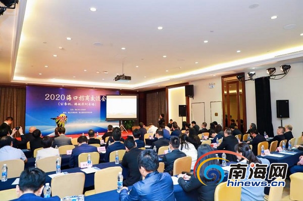 海口赴深圳开展公务机、游艇产业贸易洽谈暨招
