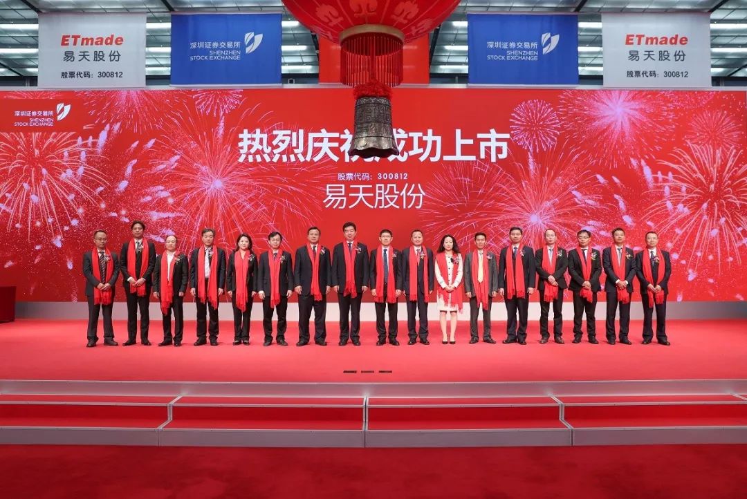 易天股份上市:市值26亿 天马京东方TCL是主要客