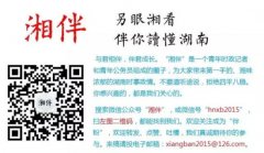 重磅！湖南省十条政策支持岳麓山国家大学科技