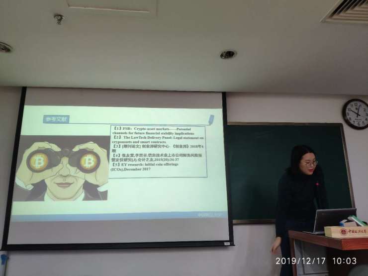 同伴客数据携手中国政法大学，产学研结合助推