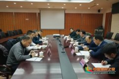河钢东大产业技术研究院工作协调会在东北大学