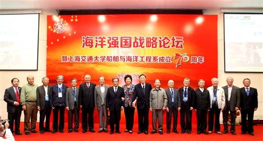 上海交通大学：为海洋重器培养筑梦之师