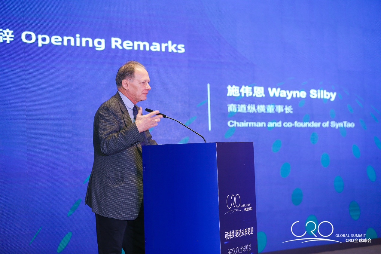 “可持续，驱动未来商业”2020年CRO全球峰会成功