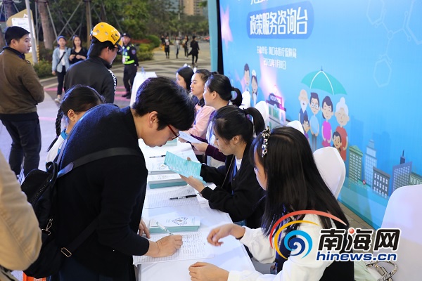 海口市医保局举办大型政策宣传活动 吸引近千名