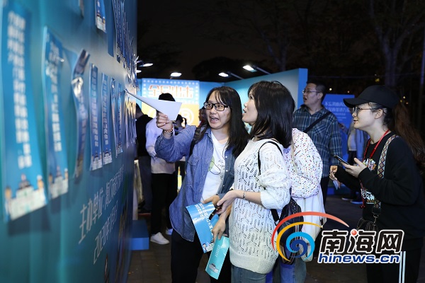 海口市医保局举办大型政策宣传活动 吸引近千名