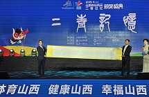 山西省7项科研成果荣获2019年度国家科学技术奖