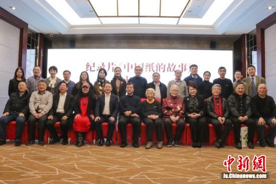 与会人员合影