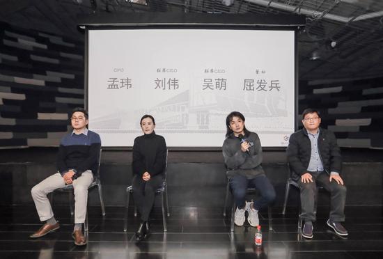 左起：CFO孟玮、联席CEO刘伟、联席CEO吴萌、董秘屈发兵