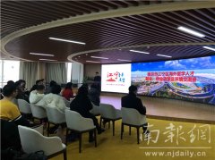 南京江宁举办海外留学人才交流会