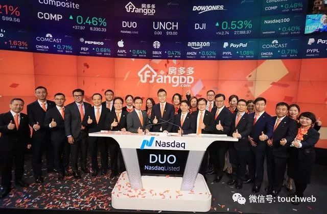 房多多反舞弊通报：5人因触犯“高压线”被辞退