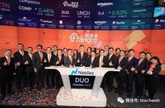 房多多反舞弊通报：5人因触犯“高压线”被辞退