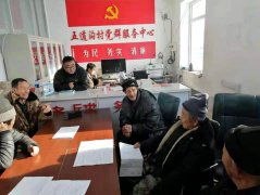 敦化市额穆镇进基层精准扶贫政策宣讲显成效