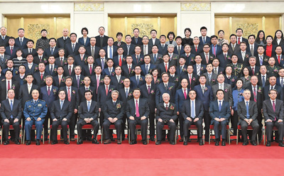 中共中央國務院隆重舉行國家科學技術獎勵大會習近平出席大會並為最高獎獲得者等頒獎