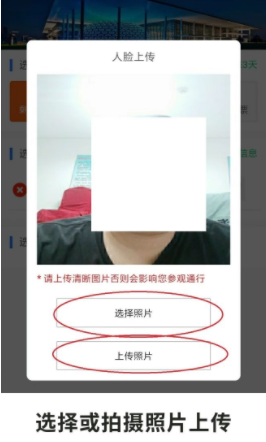 沈阳辽宁科技馆免费预约指南