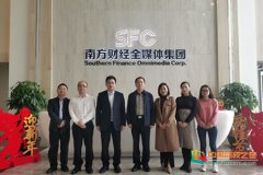 广州城建职业学院人文学院领导赴南方财经全媒