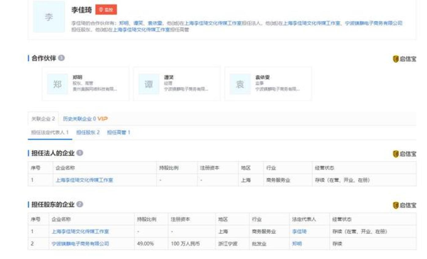 “烈火烹油”的网红经济能持续多久？