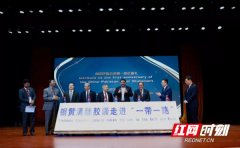 外籍首席科学家荣获中国国际科学技术合作奖