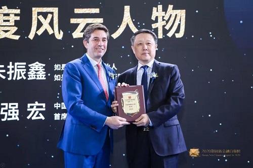 产业经济学博士强宏当选“2020胡润新金融行业年度风云人物”