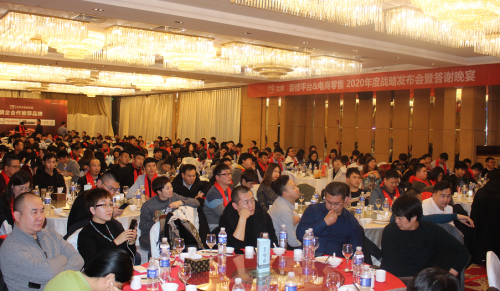 齐家网北京区域年度峰会:交流碰撞新零售营销