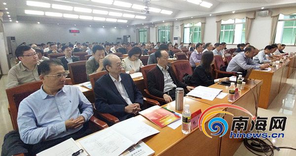 海南自由贸易试验区、自由贸易港制度创新培训