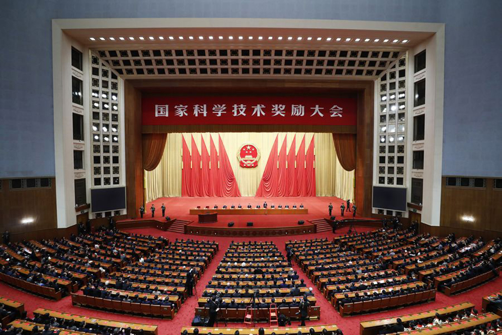 中共中央国务院隆重举行国家科学技术奖励大会 习近平出席大会并为最高奖获得者等颁奖