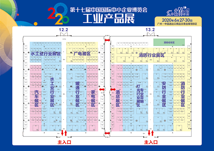 独家探展！2020中博会工业产品展消防专区亮点大揭秘！