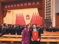 双双问鼎国家科技进步奖 这对父女真给沈阳人长脸