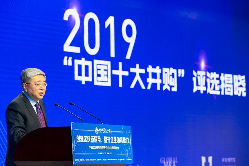 迎接区块链创新的时代：德胜门大讲堂暨中国区