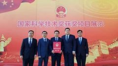 海信CAS荣获2019年度国家科技进步二等奖