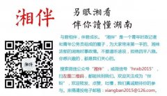 重磅！湖南省十条政策支持岳麓山国家大学科技城升级