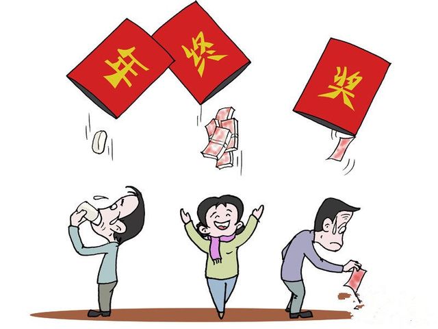 2020年公务员取消12类补贴！网友：年终奖呢？