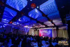 砥砺前行，不负韶华｜“2019-2020养老行业实干家颁奖盛典”在京成功举办