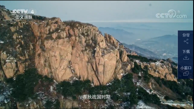 《史话新疆》 第三集 秦汉一统