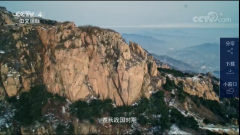 《史话新疆》 第三集 秦汉一统