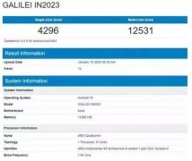 网传一加8跑分曝光 骁龙865＋12GB内存