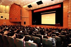 提高责任意识 福田区举办政府投资新政策体系宣