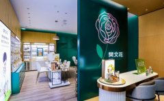 樊文花门店突破4000家,成为面部护理行业的领导者