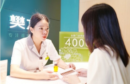 樊文花门店突破4000家,成为面部护理行业的领导者