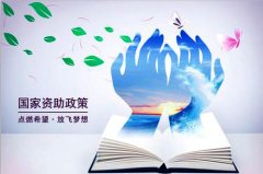 <b>Ramesh Pokhriyal旨在加强印度的新教育政策</b>