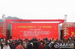 扬国粹 送健康 娄底市中医医院积极参加文化科技